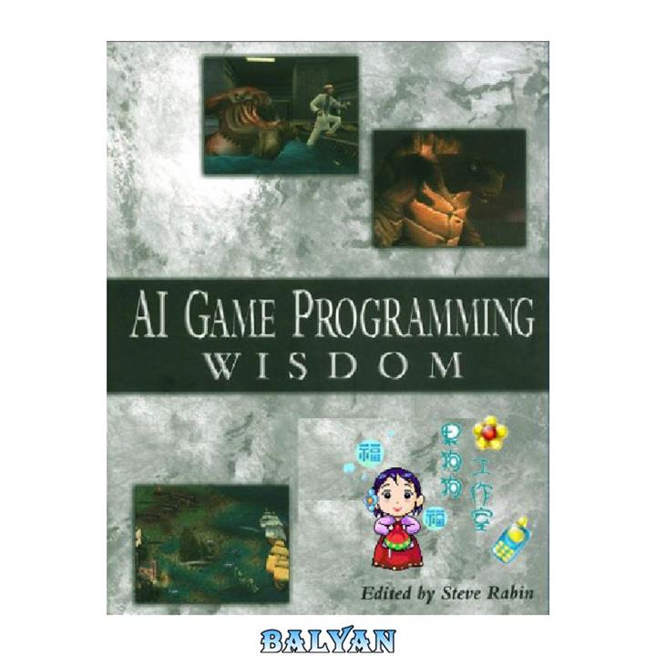 دانلود کتاب AI Game Programming Wisdom